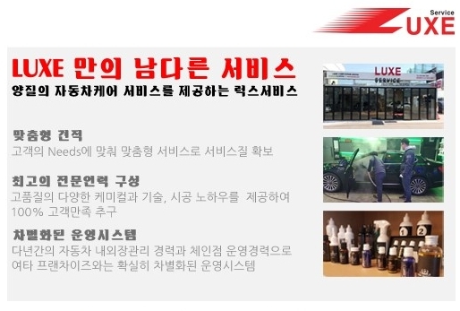 제일크리닝 이미지