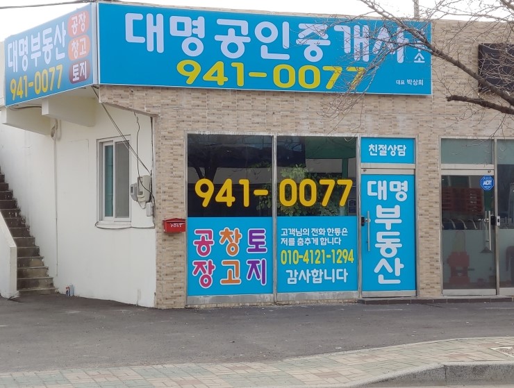 칠백리유황오리 이미지