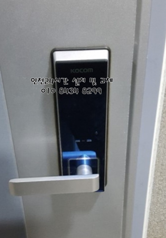 동양유리열쇠 이미지