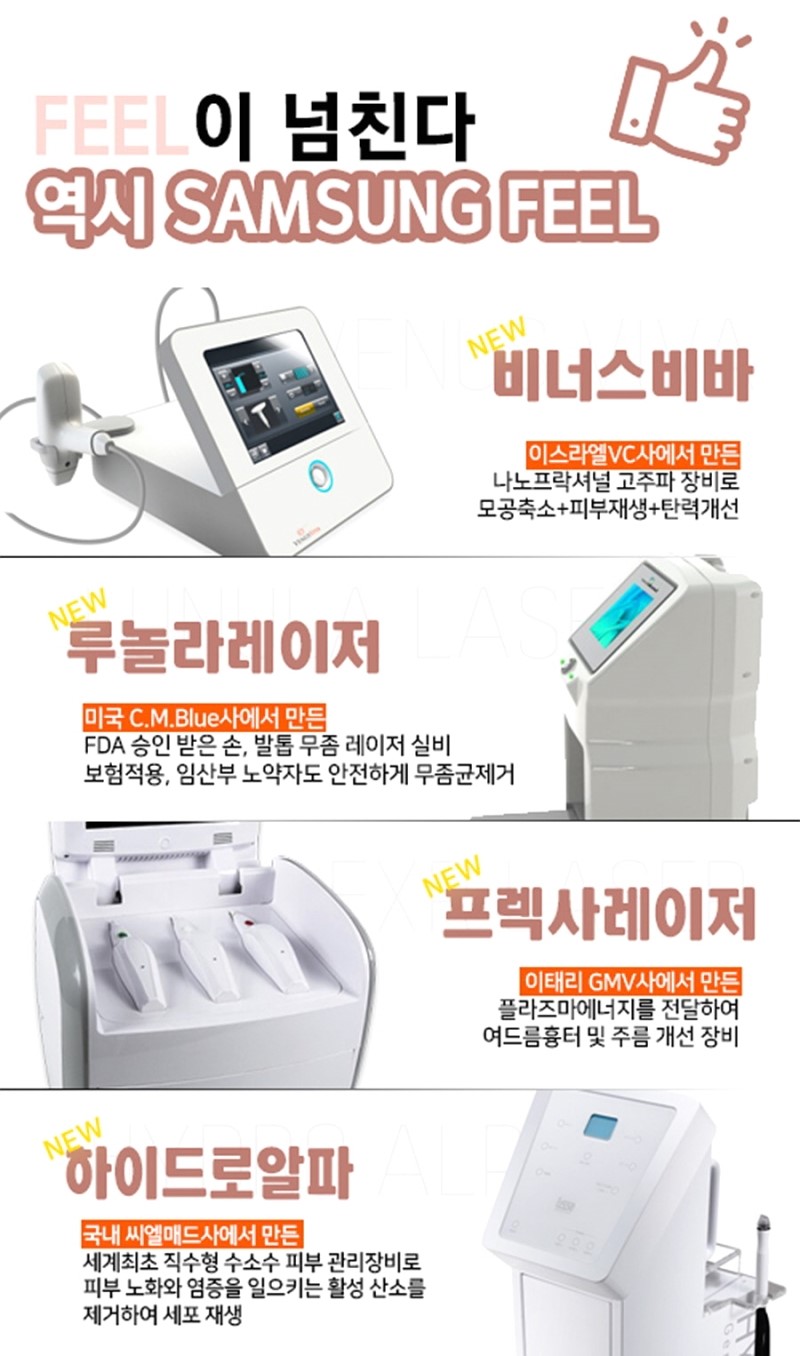 본닥터커뮤니케이션 이미지