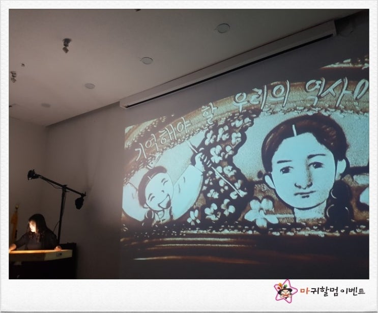 한국샌드아트협회 이미지