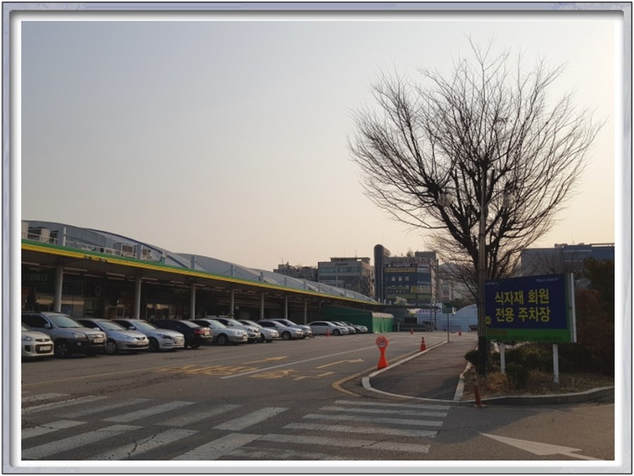 동강농협하나로마트 이미지