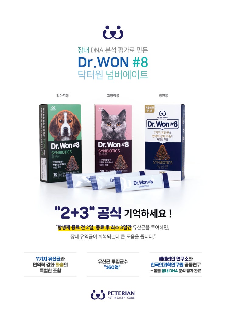 넘버에이트 이미지