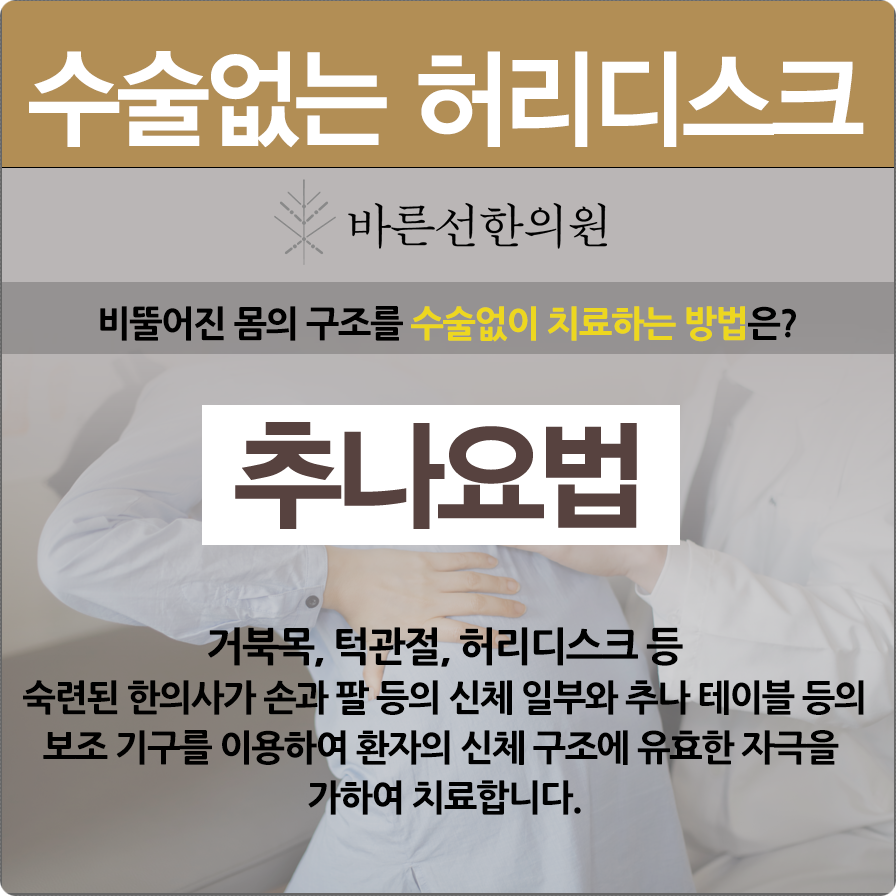 화곡365의원 이미지