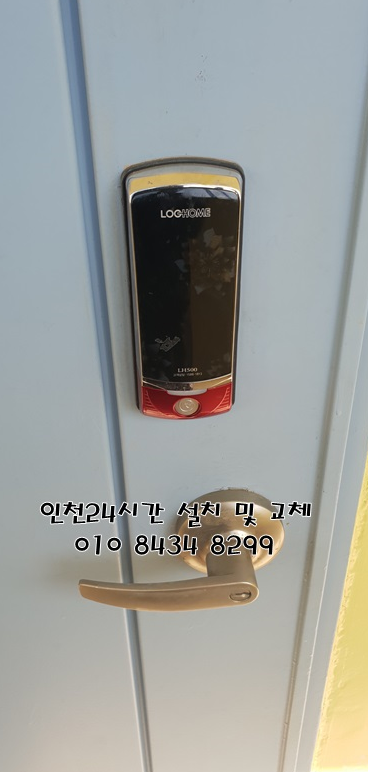 동양유리열쇠 이미지