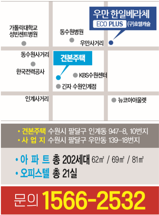 한일설계 이미지