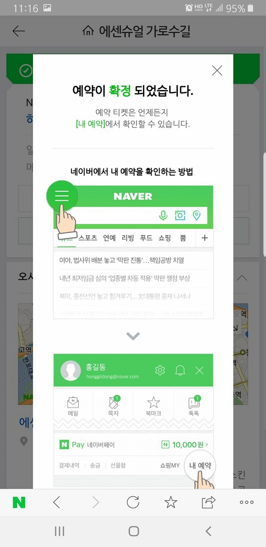 에센슈얼 이미지