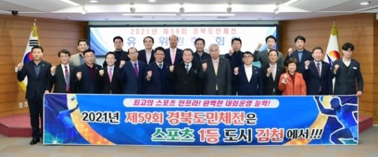 도민스포츠 이미지