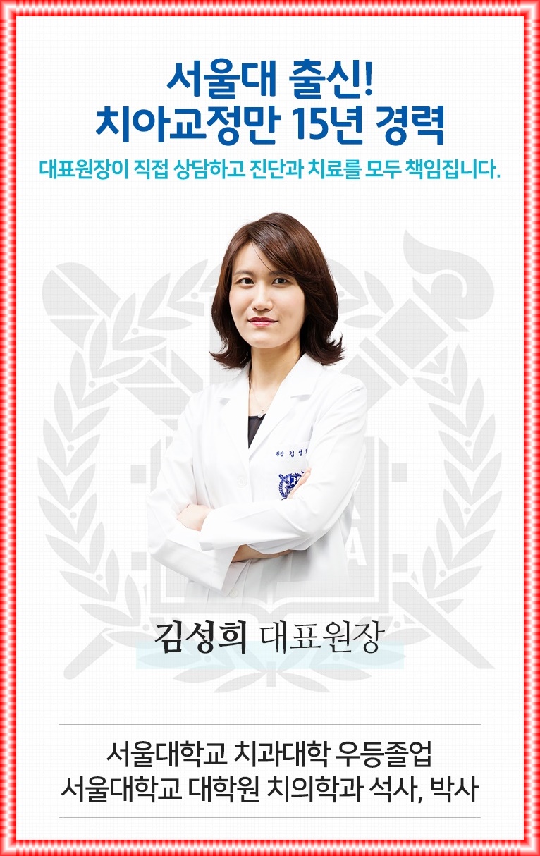 성도치과 이미지