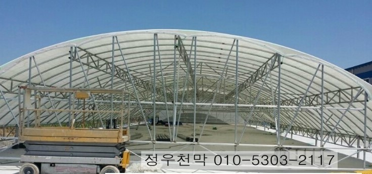 우성ENG 이미지