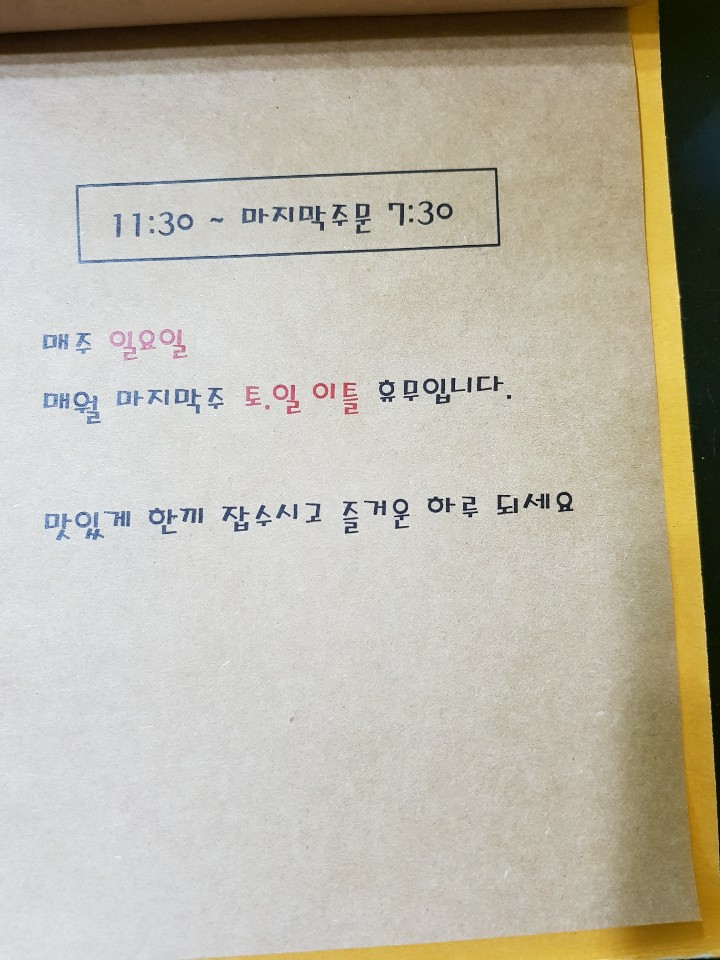 봉자네돈까스 이미지