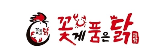 꽃게품은닭 이미지