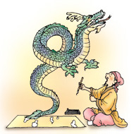 화룡점정 이미지