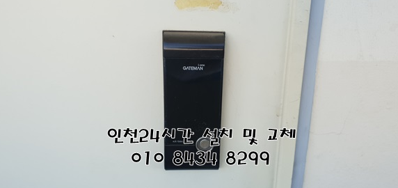 동양유리열쇠 이미지