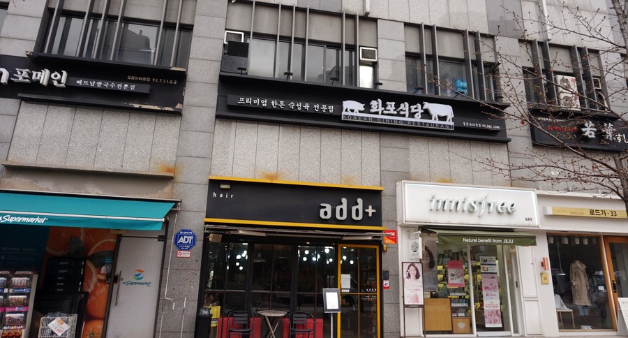 GS슈퍼마켓 길음뉴타운점 이미지