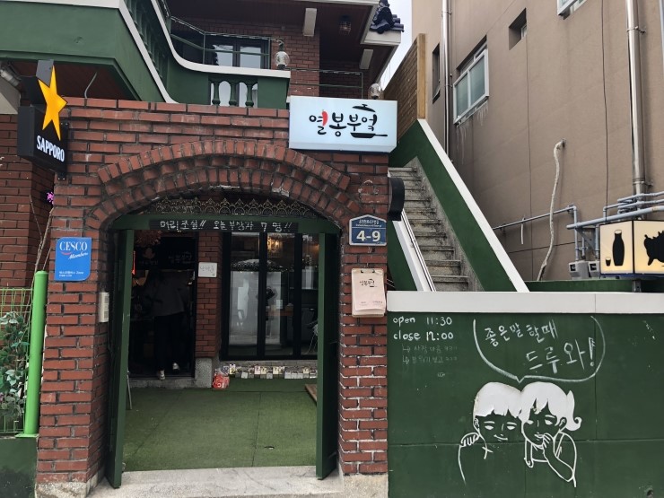 냠냠부엌 이미지