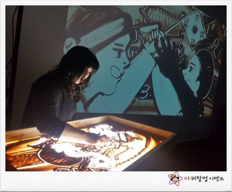 한국샌드아트협회 이미지
