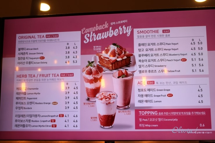 차타임라운지 이미지