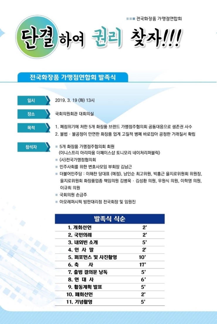 토니모리을지로 이미지