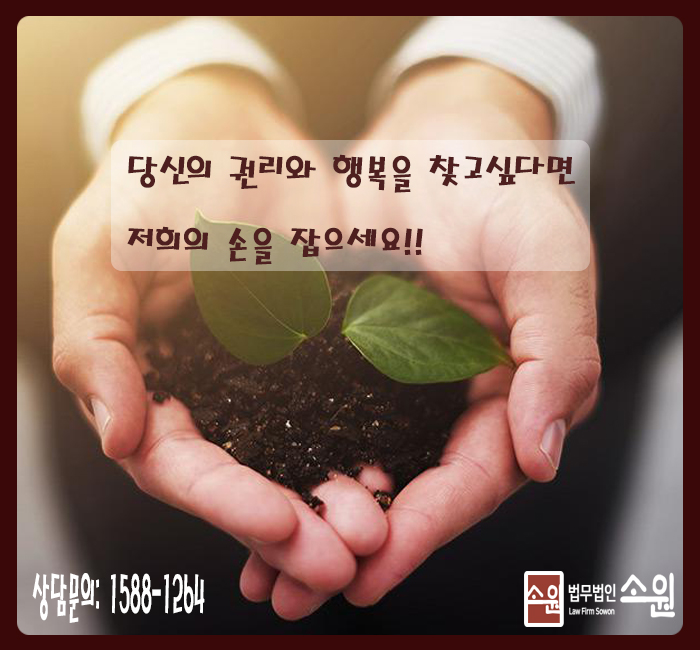 법무법인광명 이미지