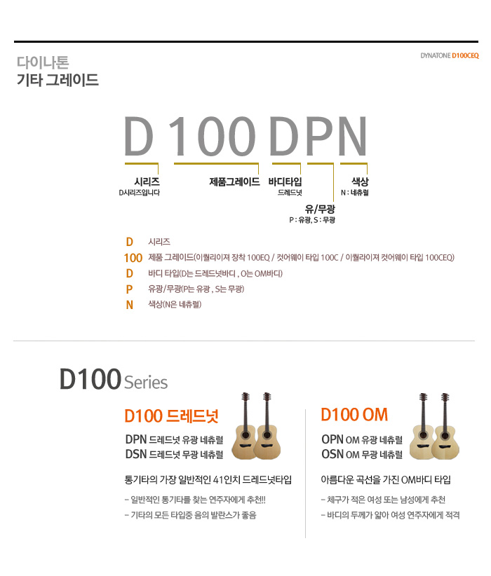 세종악기사 이미지