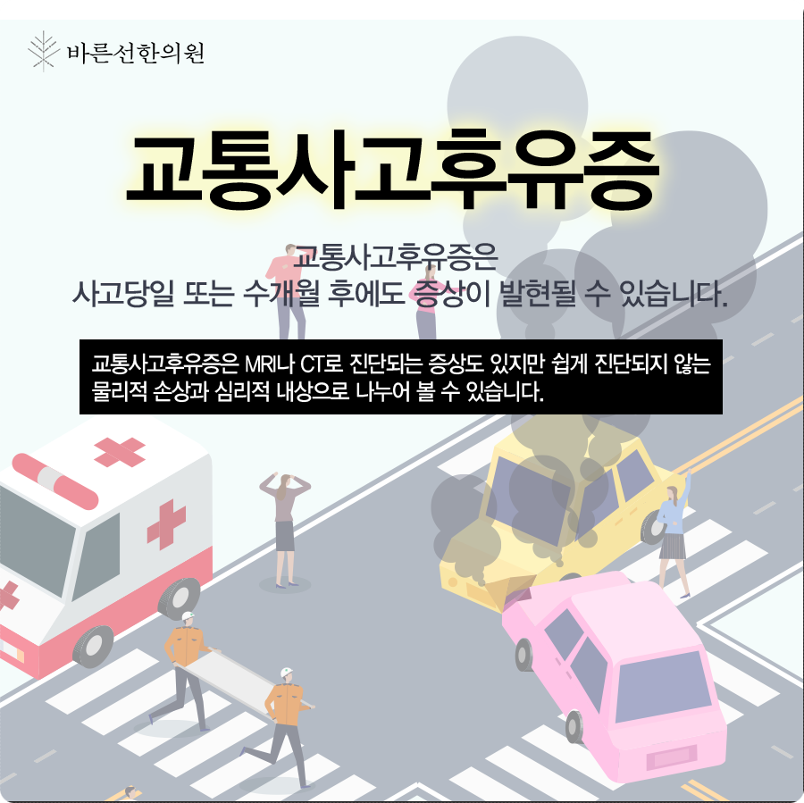 365바른한의원 이미지