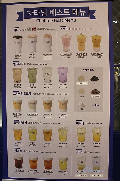 차타임라운지 이미지