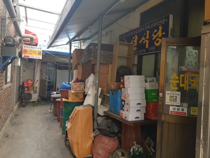 금선식당 이미지