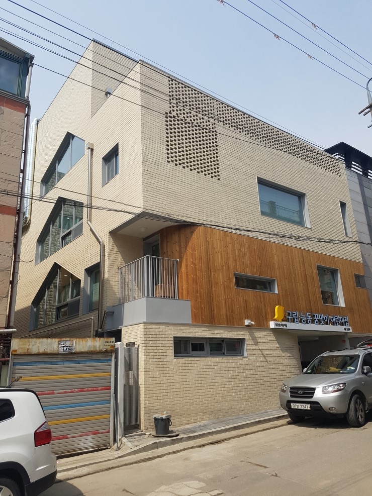 능동꿈맞이어린이집 이미지
