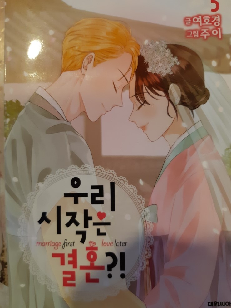 카페겁쟁이페달 이미지