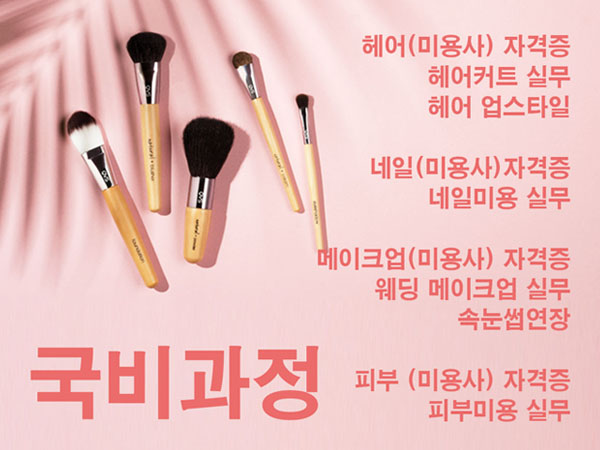 명은커리어김포센터 이미지