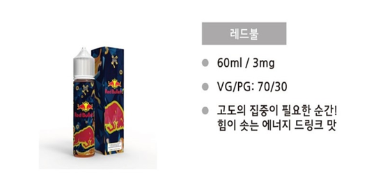 베이퍼스유나이티드 이미지