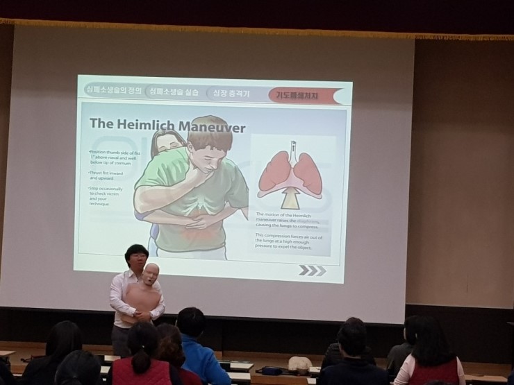 광주/전남응급처치교육원 이미지
