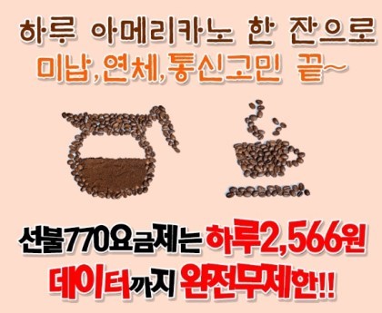 산성텔레콤 이미지