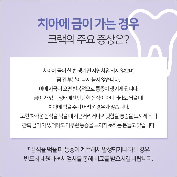 가까운치과 이미지