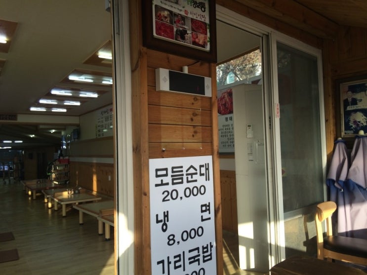 대기식당 이미지