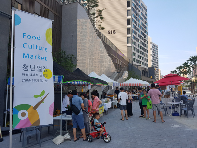 이-큰장터 이미지