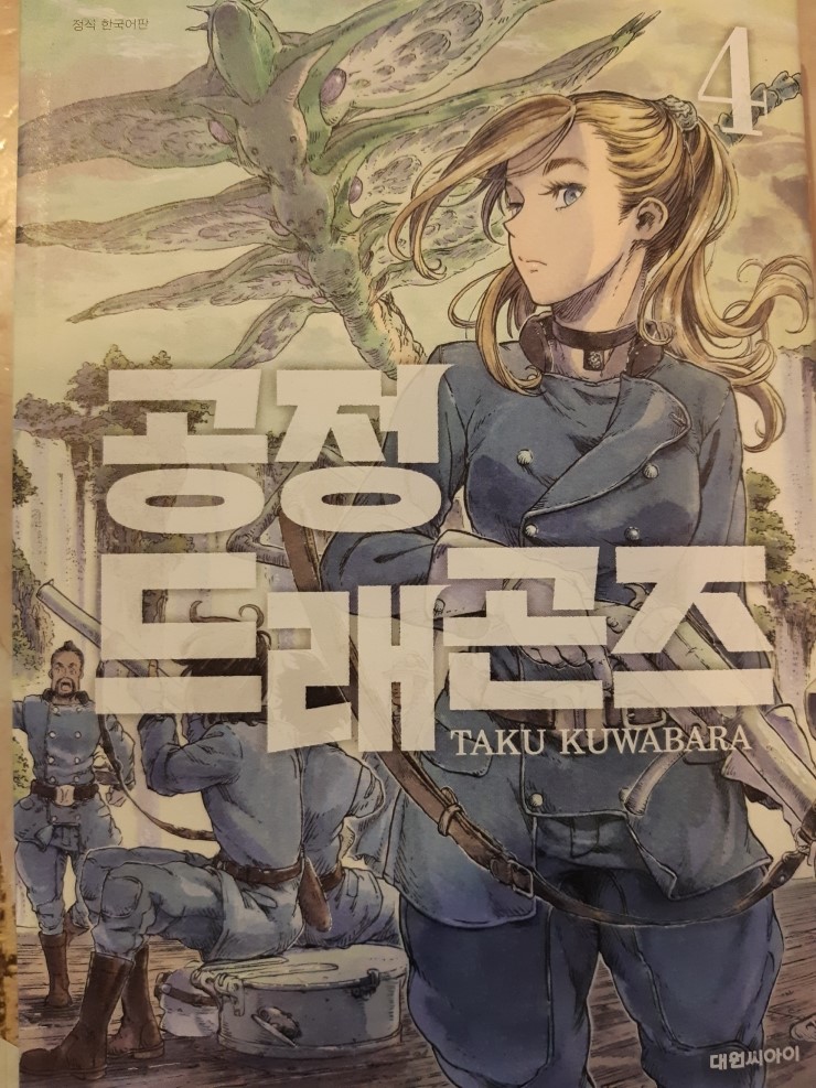 카페겁쟁이페달 이미지