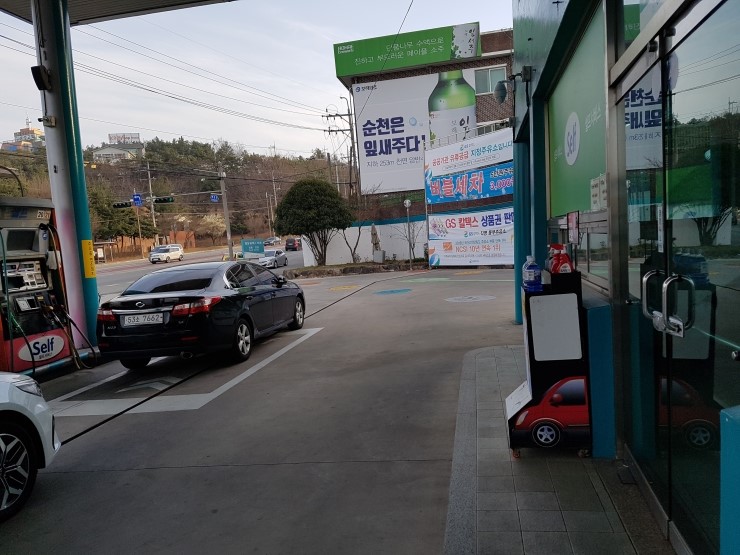 동부주유소 이미지