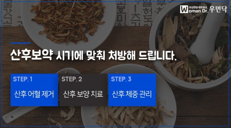 연세한의원 이미지