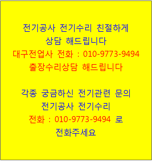 경북전업사 이미지