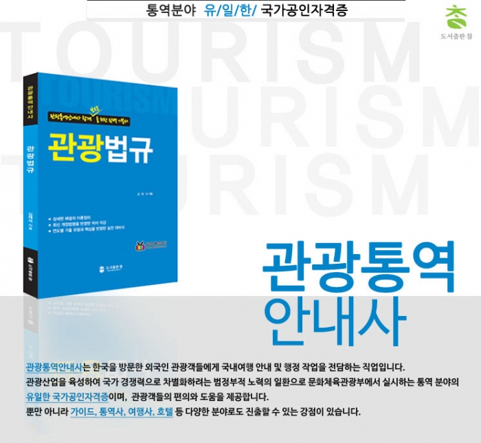 도서출판참 이미지