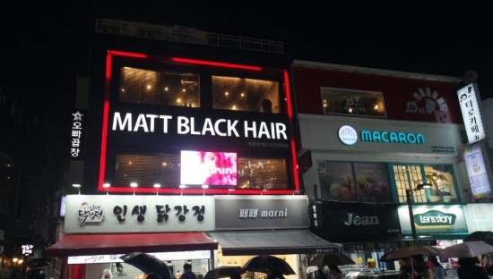 맷블랙헤어 이미지