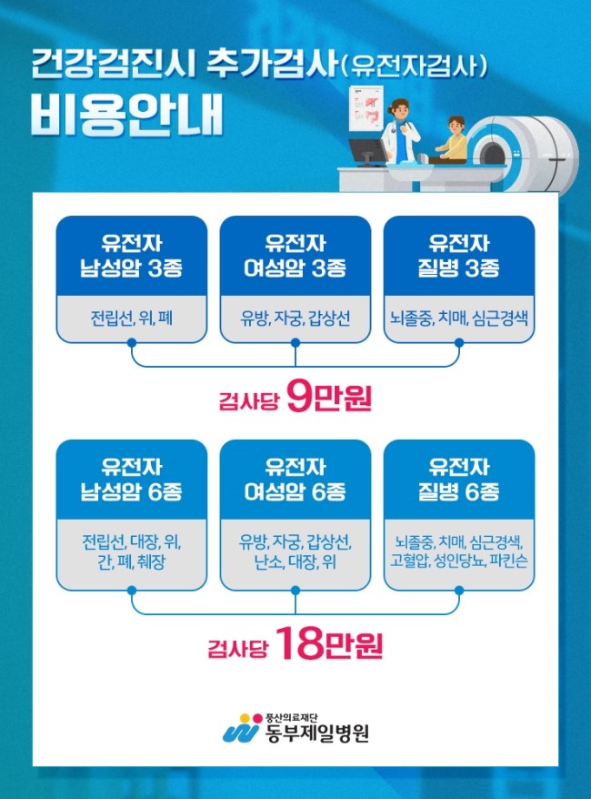 제일종합인력 이미지