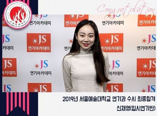 스타일연기학원 이미지