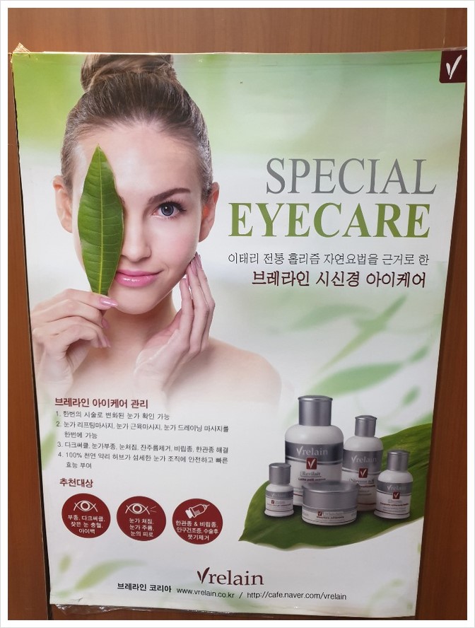 샵라보떼 이미지