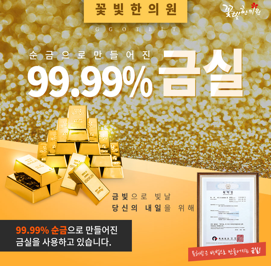 봄날한의원 이미지