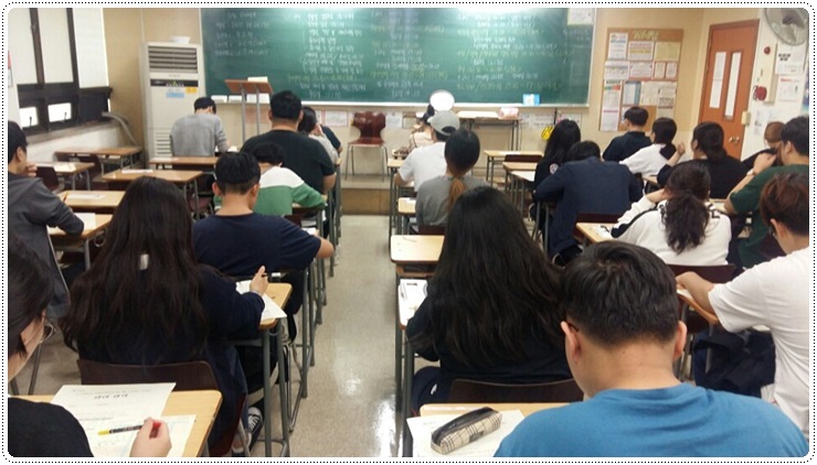 재수전문제일학원 이미지