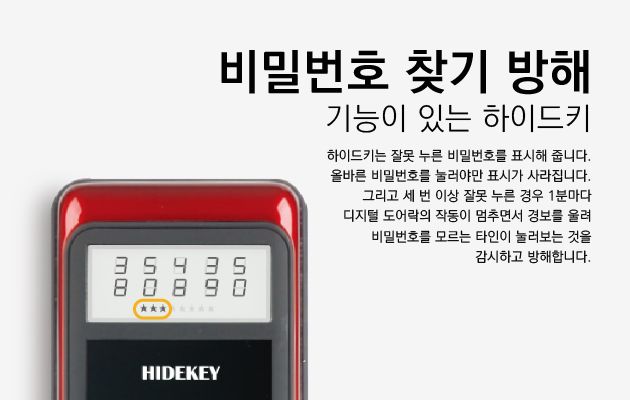 자전거 자물쇠 푸는 법