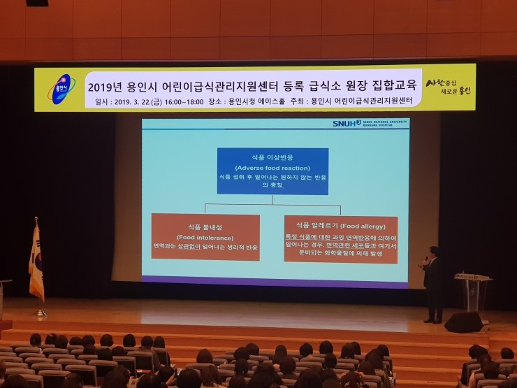 예솔어린이집 이미지